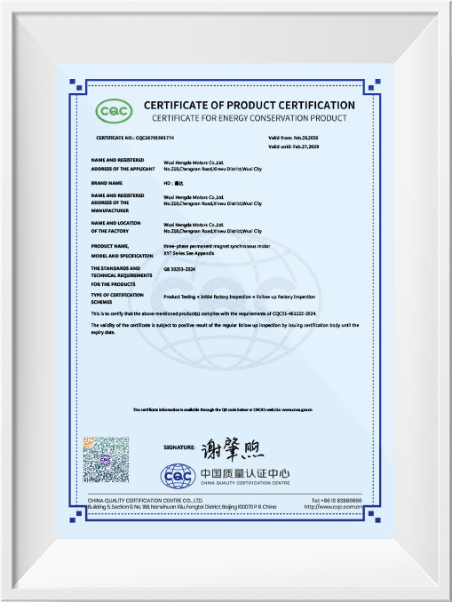 China Energy Saving Product Certification Certificate - XYT-H180~355